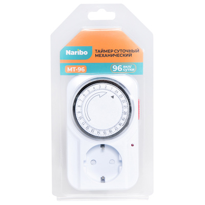 Naribo MT-96 Таймер механический суточный с интервалом 15 минут, 96 вкл/выкл в сутки